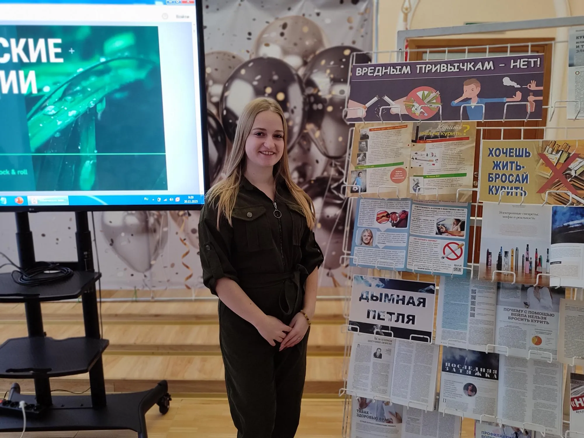 20 ноября – Международный день отказа от курения