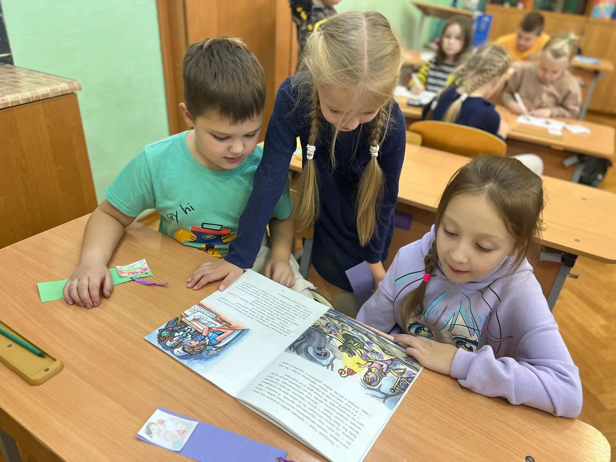 Путешествие в мир книг Павла Гушинца