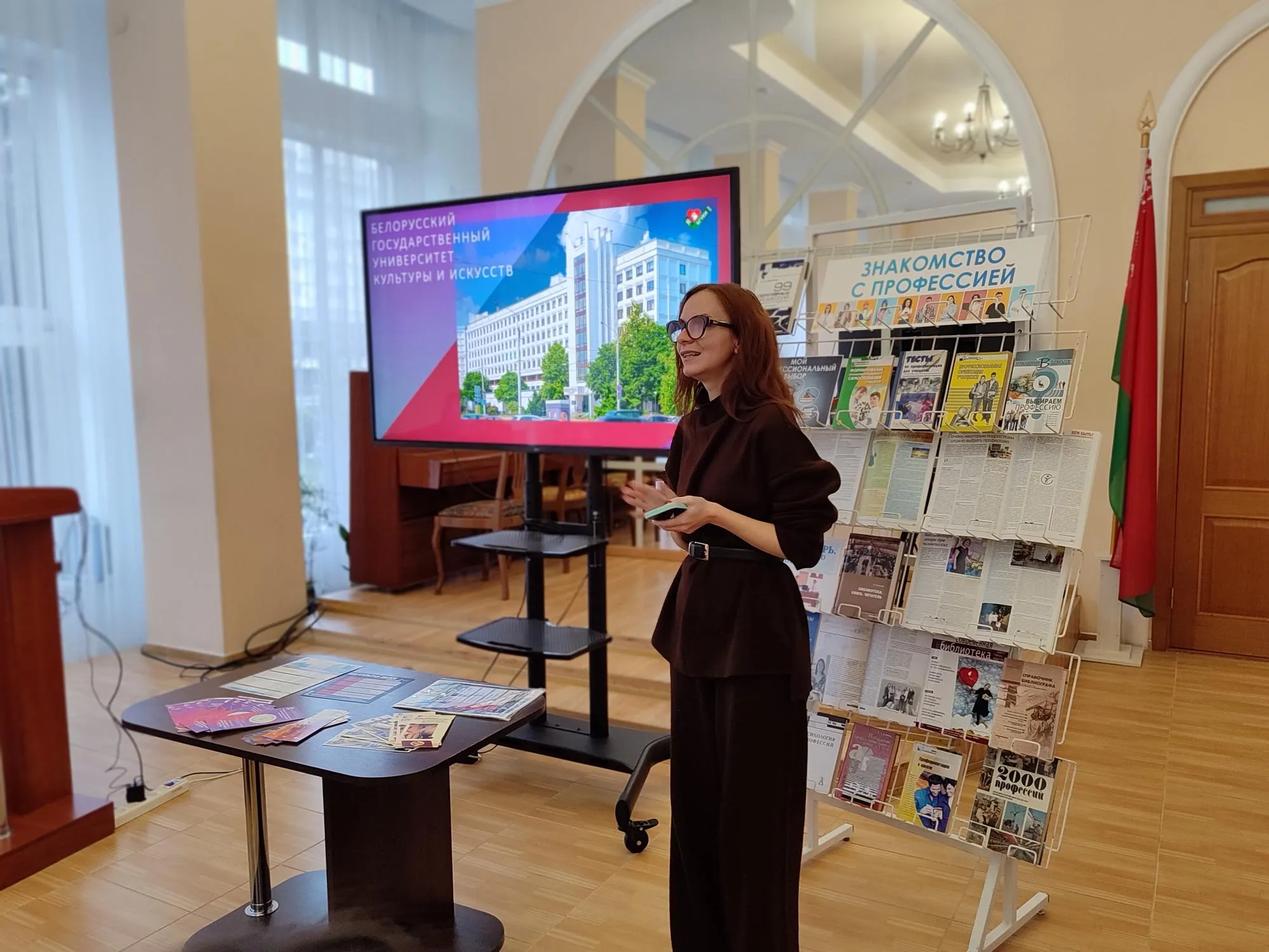 Встреча с представителями БГУКИ