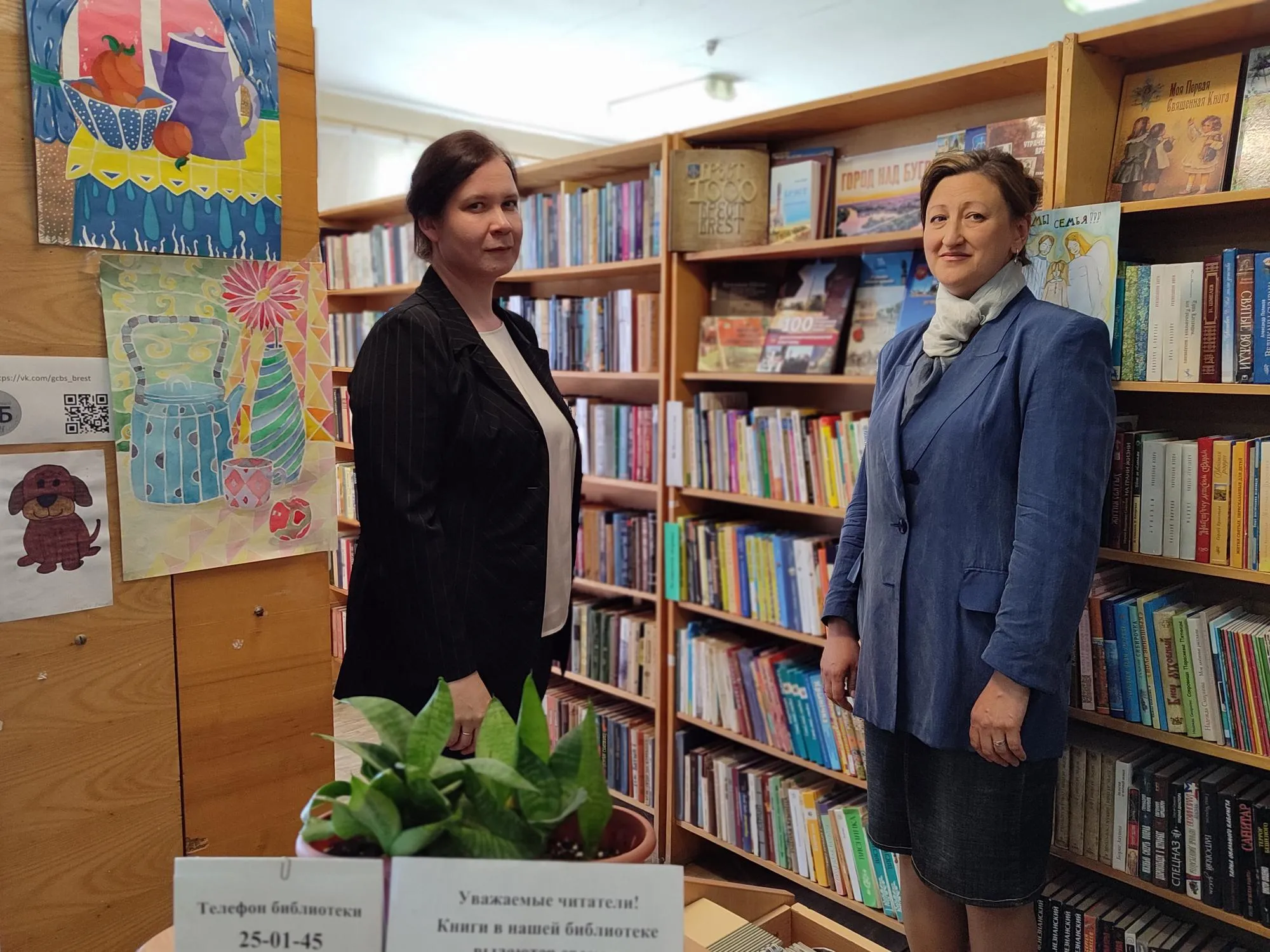 Секреты здоровья