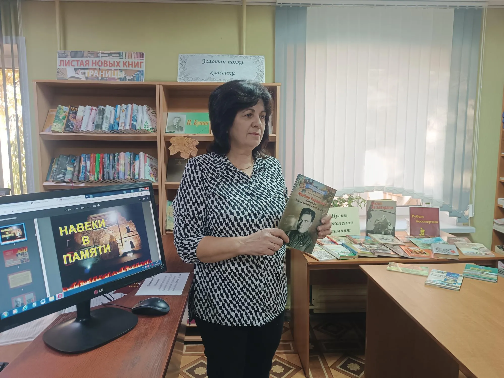 Память в названиях улиц жива