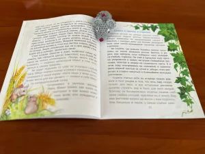 Книга о добре