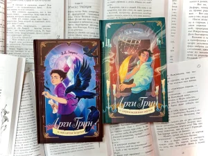 Книги Арчи Грин