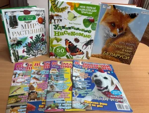 Книги о животных