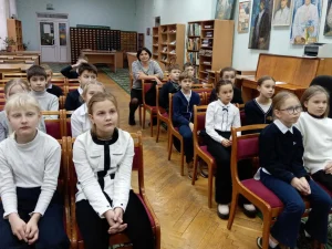 Мероприятие