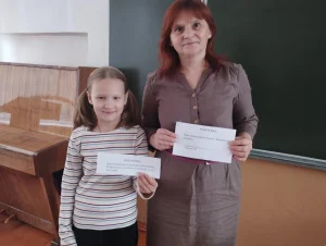 Мероприятие