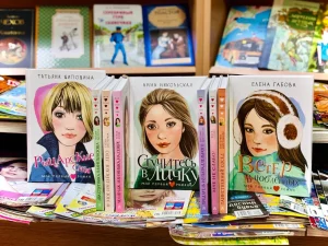 Мир книг для девочек