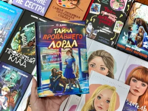 Новая книга