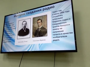 Презентация об истории радио