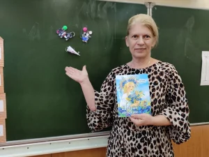 Самарец Ирина Алексеевна