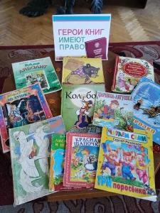 Выставка книг