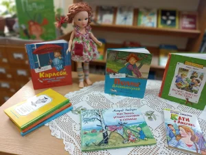 Выставка книг Линдгрен