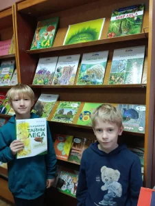 Выставка о лесе