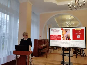 Выступление