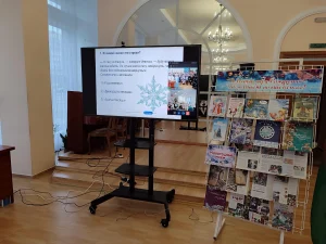 Брест-Самара