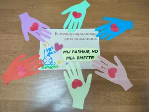 Час размышления «Мир создан для добра»-1