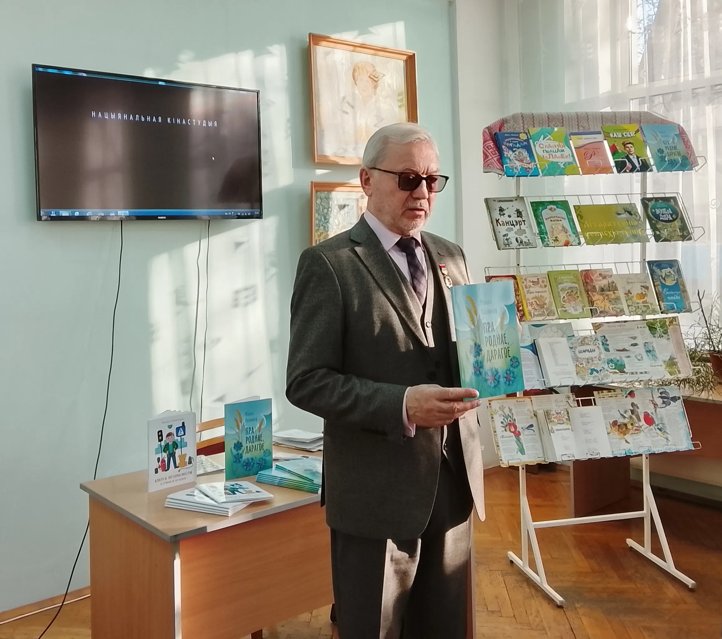 Свет доброты Михаила Позднякова