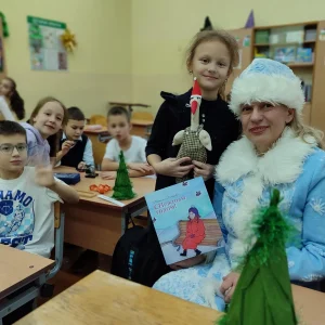 Снегурочка в гостях у группы продленного дня