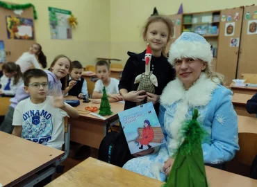 Снегурочка в гостях у группы продленного дня