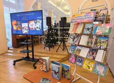 Детские авторы в библиотеке