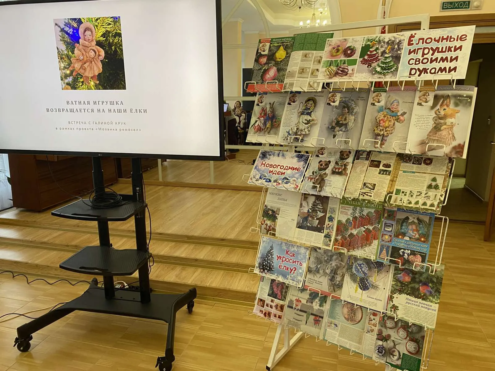 Ватная игрушка возвращается на наши ёлки