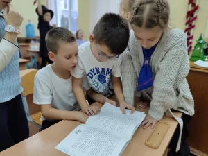 Дети читают