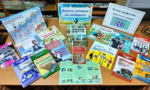 Информационный час «На пороге взрослой жизни»-3