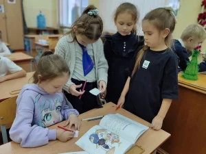 Интересная книга