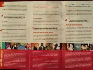 К Всемирному дню борьбы со СПИДом-8