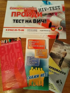 К Всемирному дню борьбы со СПИДом-9