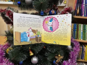 Как стать настоящим волшебником узнали дети