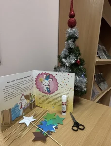 Книга «Как стать настоящим волшебником»