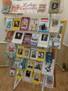 Литературная эстафета-6