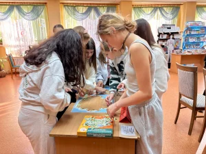 Мероприятие