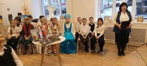 Мероприятие