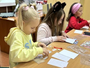 Мероприятие