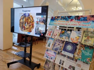 «Новогодние огни дружбы»