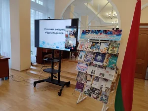 Новый год в библиотеке