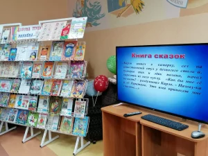 Права в сказках