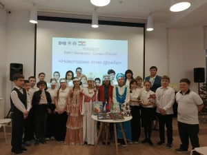 Телемост в библиотеке