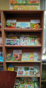 Час информации «Витамины от А до Я»-6