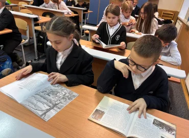 «Дети войны»: урок мужества для четвероклассников