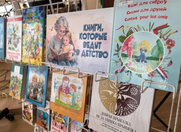 Семья – начало всех начал