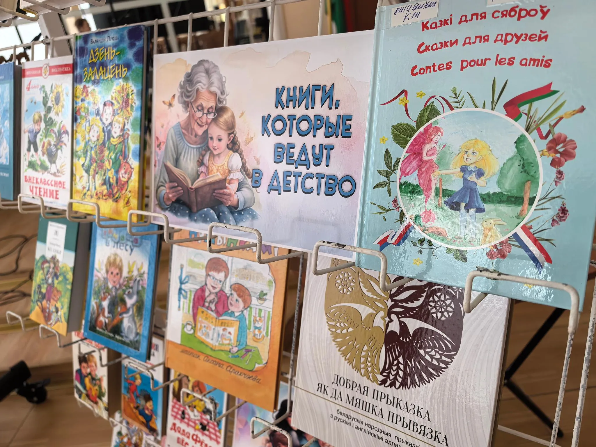 Семья – начало всех начал