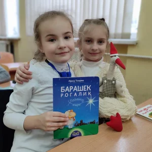 Чтение рождественской истории в группе продленного дня