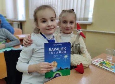 Чтение рождественской истории в группе продленного дня