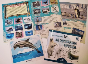 Самый таинственный континент – Антарктида