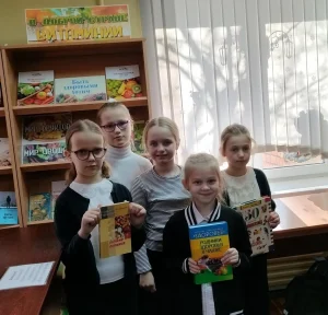 Дети с книгами