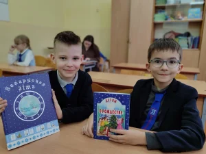 Дети с книгами