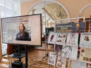 Громкие чтения для Марса-1